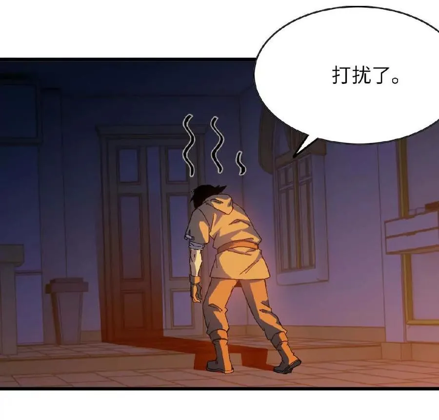 14 王炸 第57页