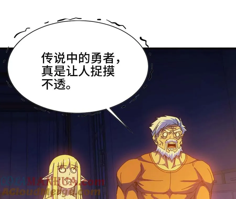14 王炸 第58页