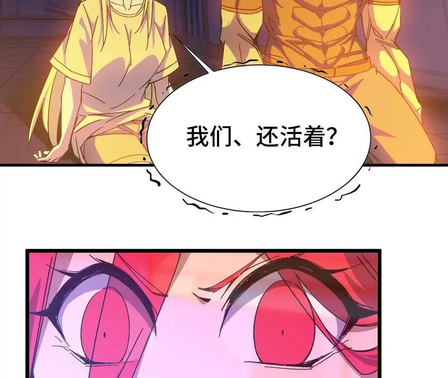 14 王炸 第59页