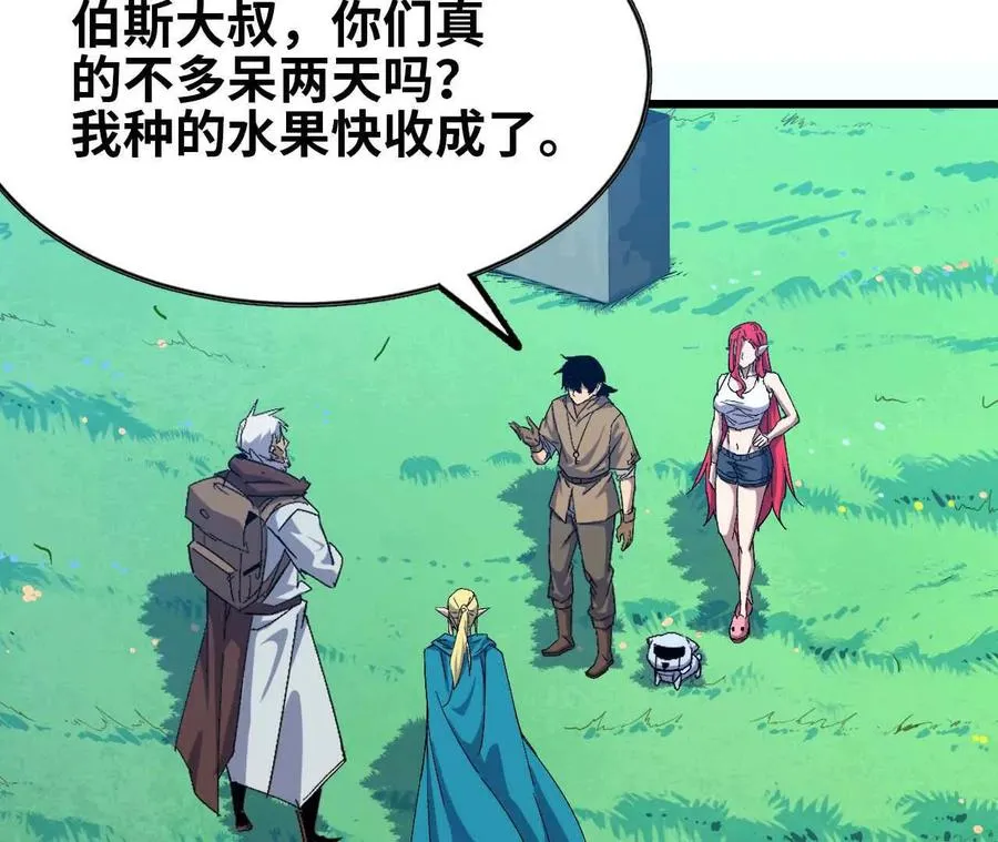 14 王炸 第65页