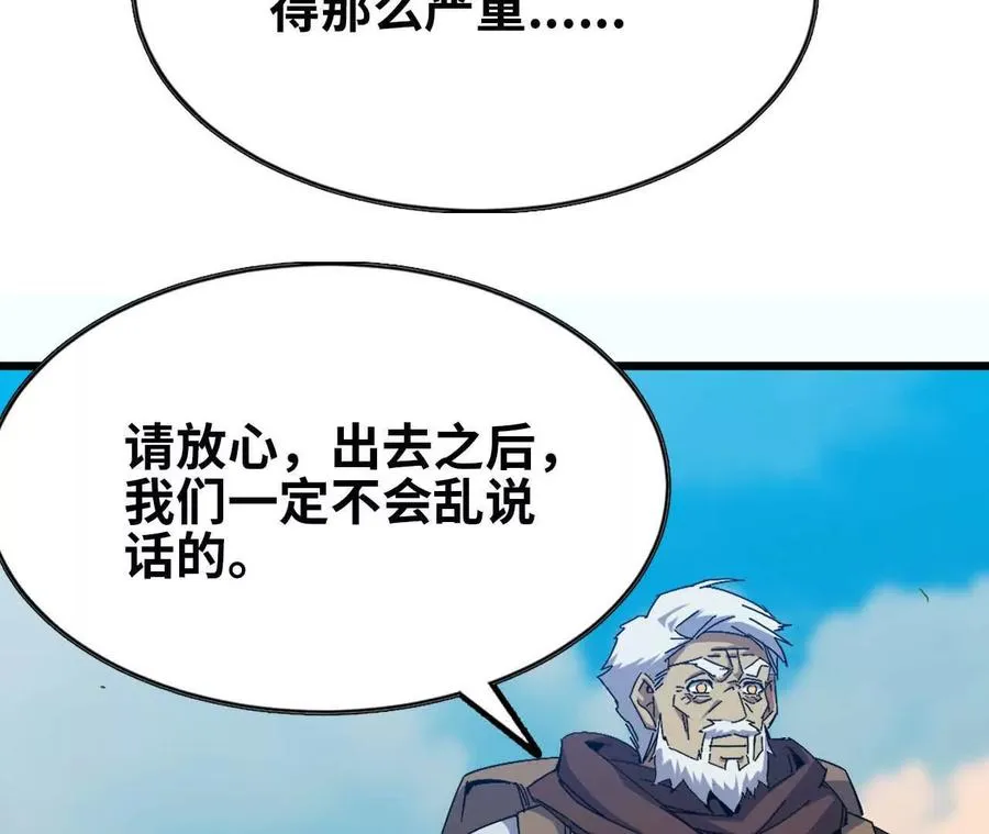 14 王炸 第68页