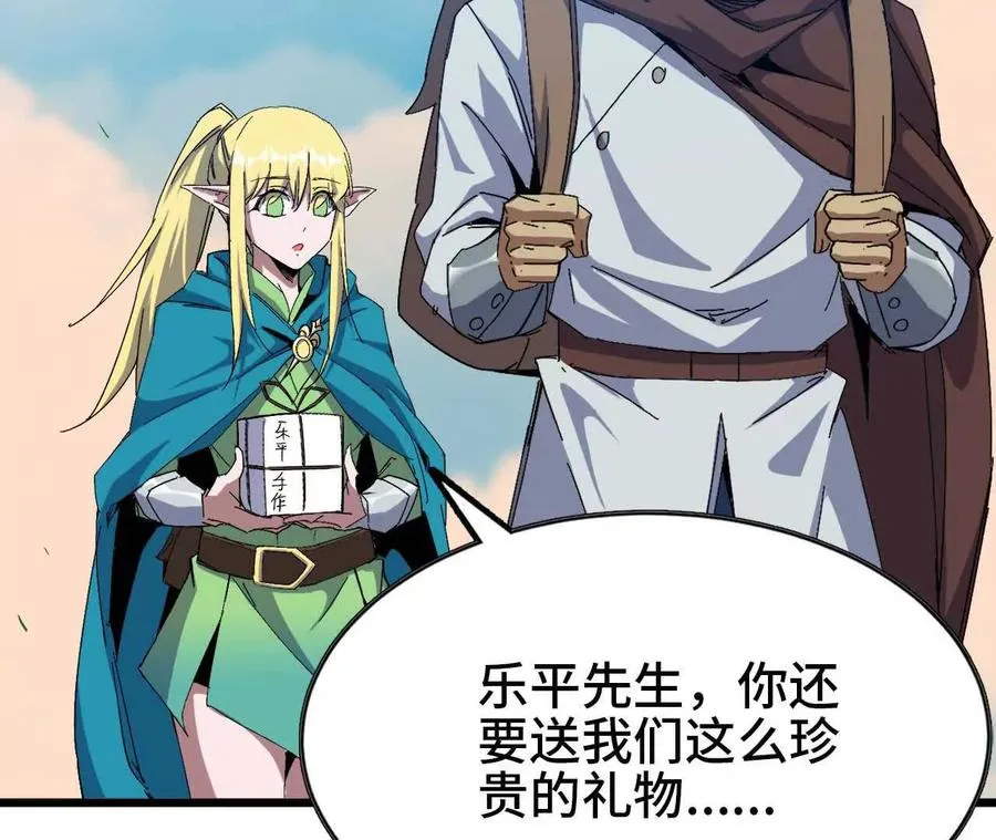 14 王炸 第69页