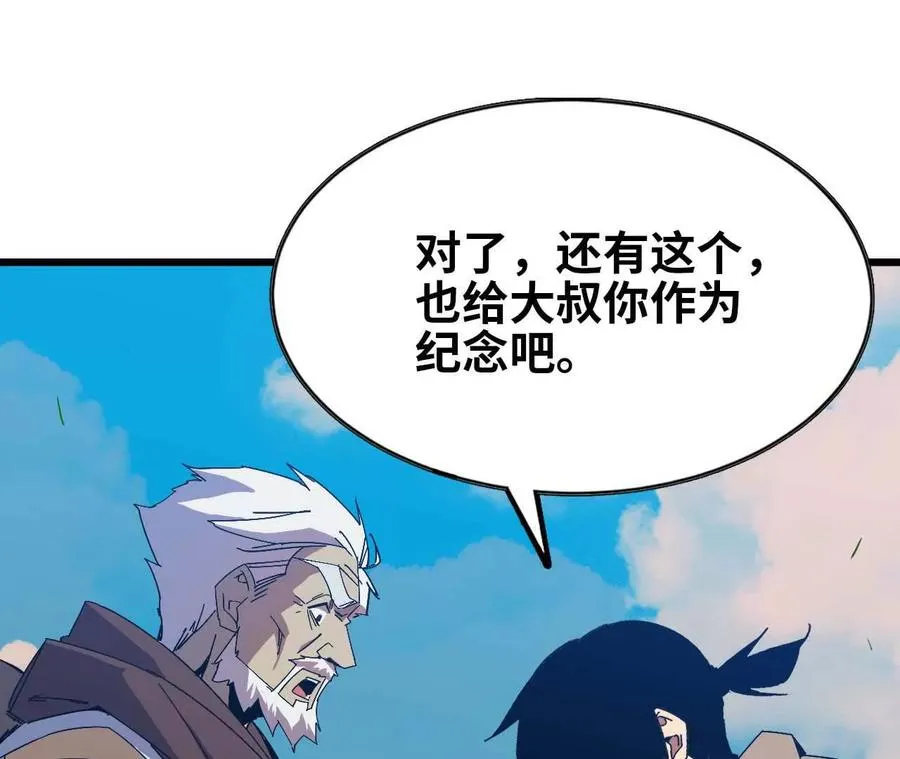 14 王炸 第72页