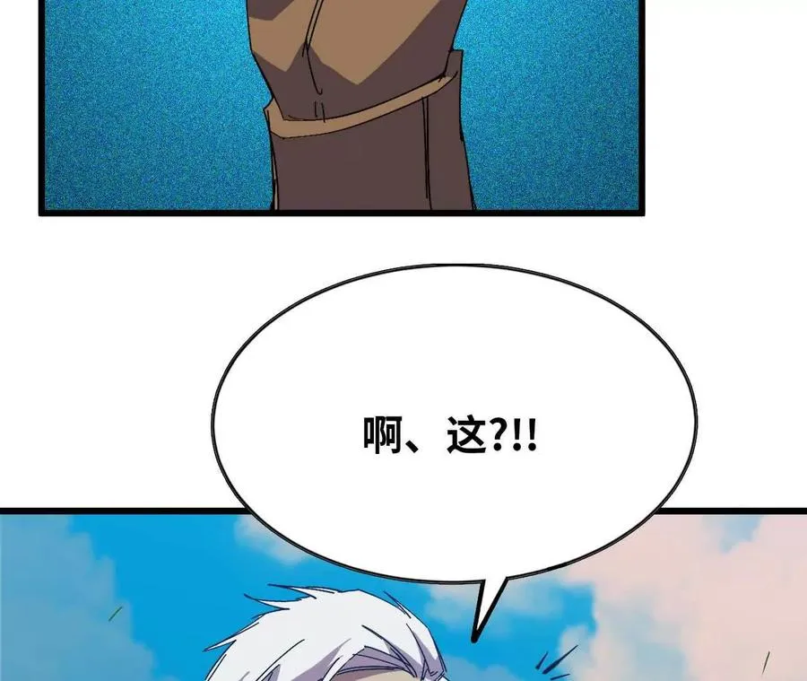 14 王炸 第75页