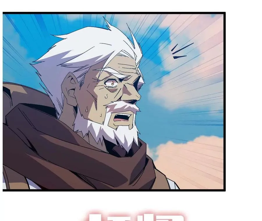 14 王炸 第81页