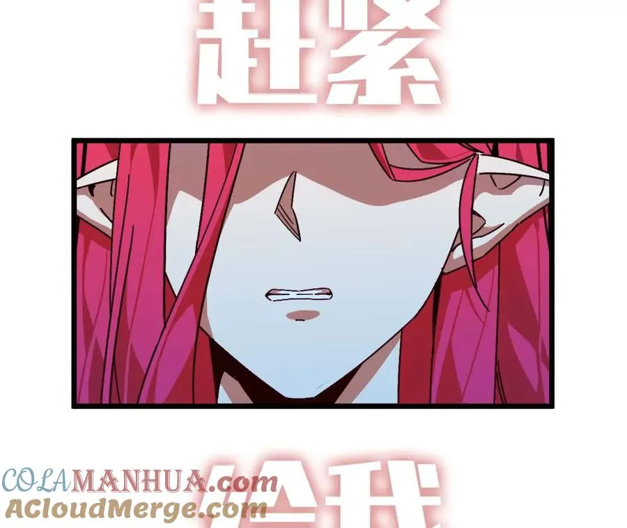 14 王炸 第82页