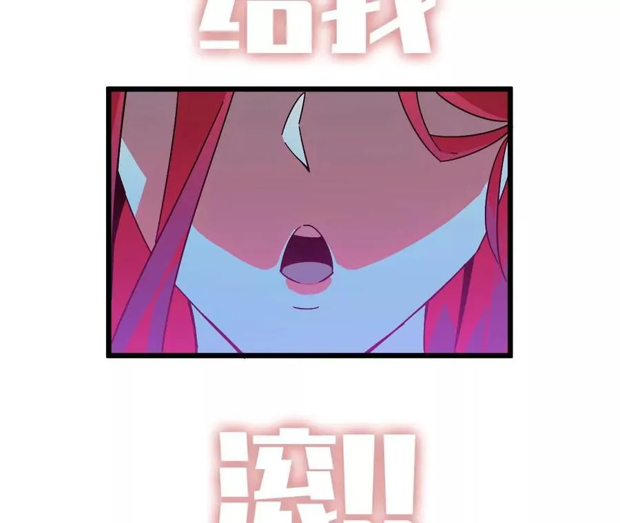 14 王炸 第83页