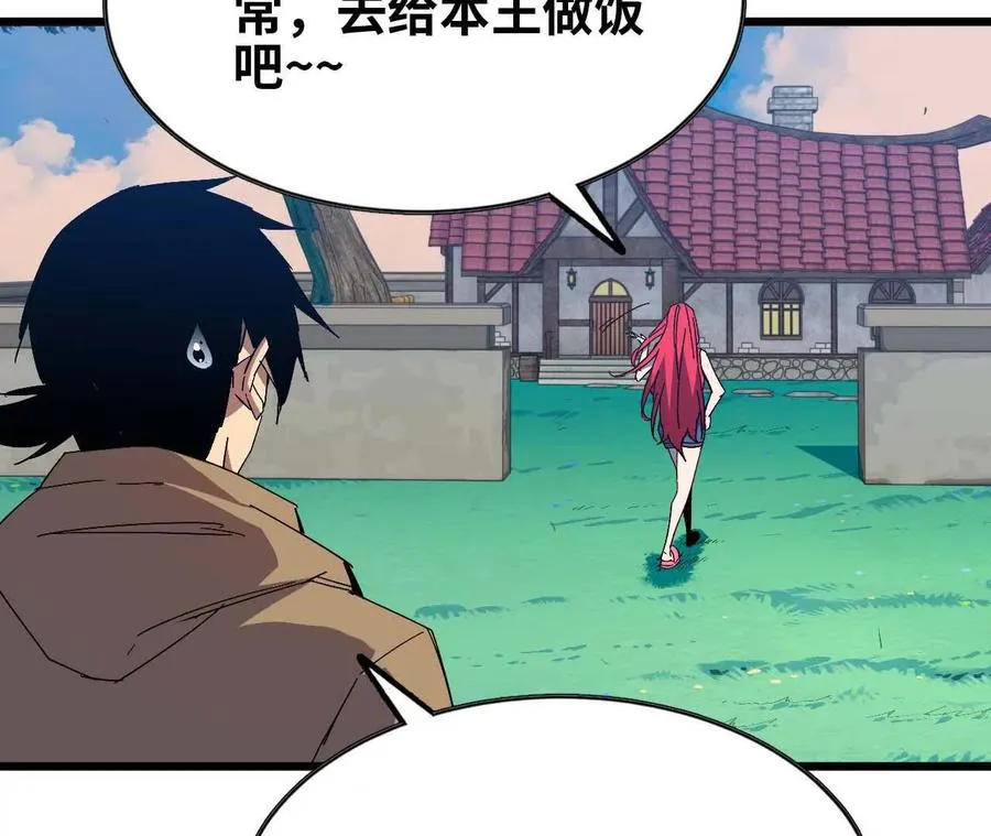 14 王炸 第89页