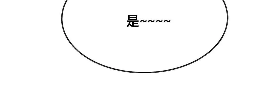 14 王炸 第90页