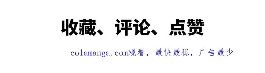 14 王炸 第92页