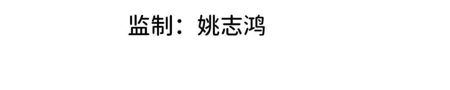 15 新职业 第2页