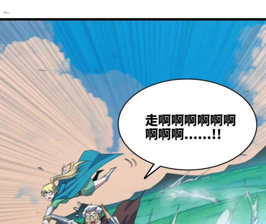 15 新职业 第3页