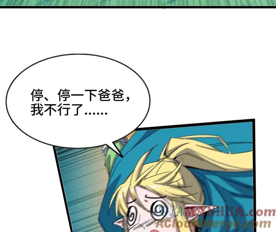 15 新职业 第5页