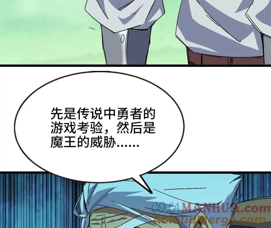 15 新职业 第9页