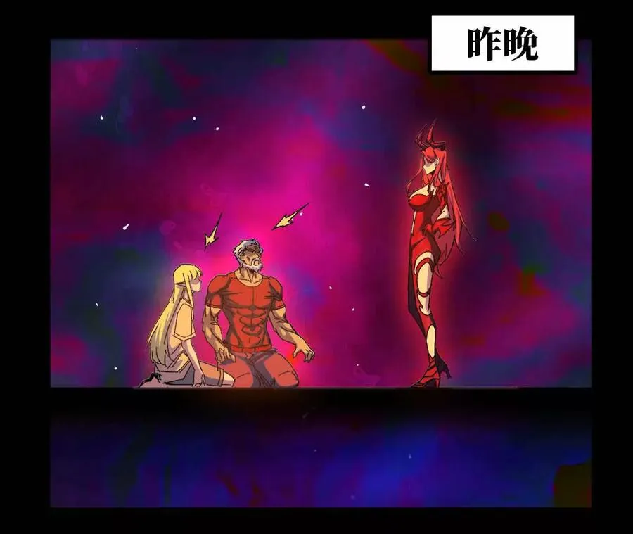 15 新职业 第11页