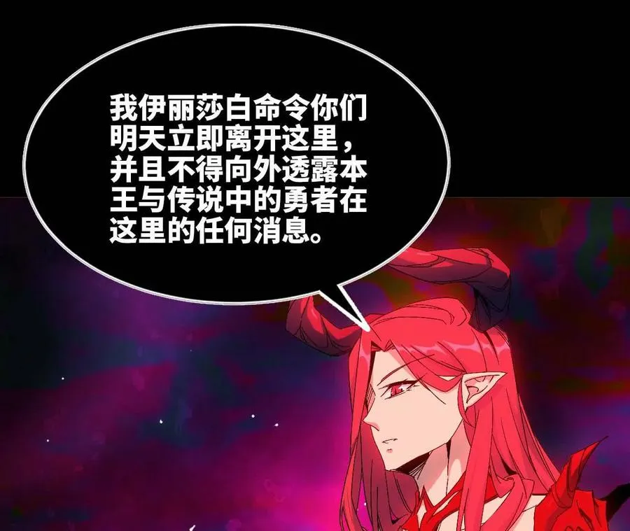 15 新职业 第19页
