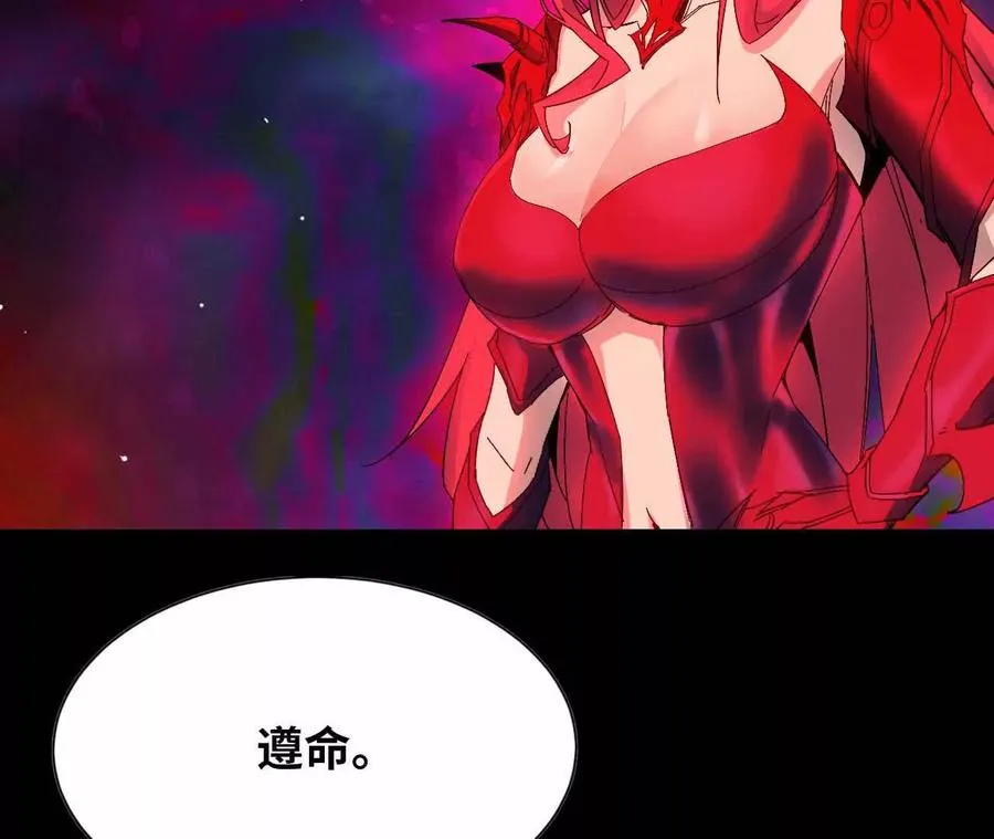 15 新职业 第20页