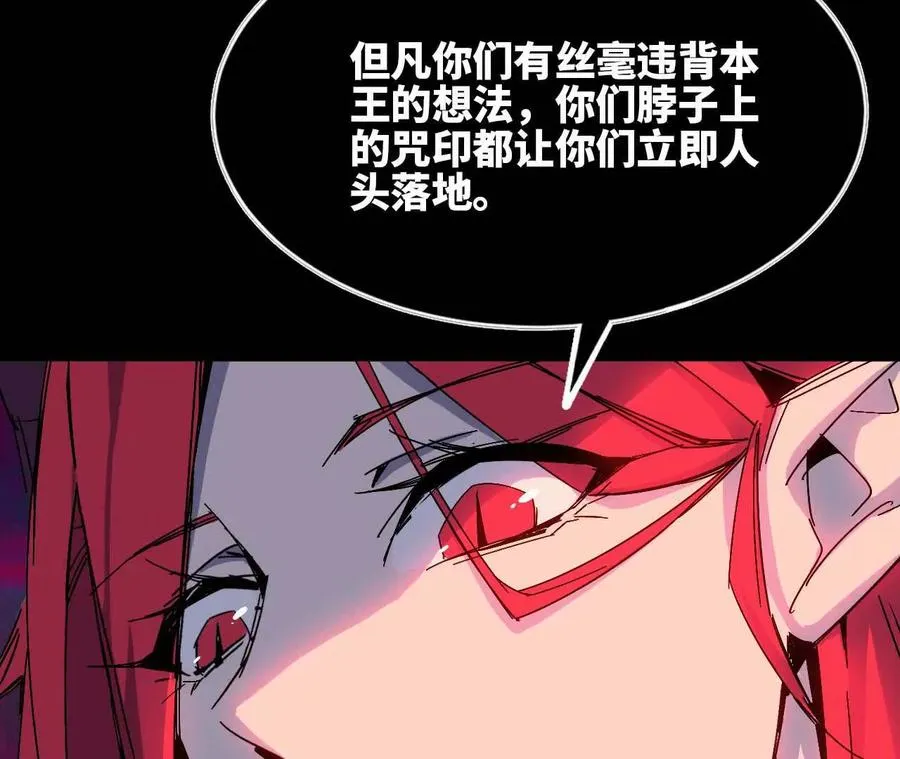 15 新职业 第22页