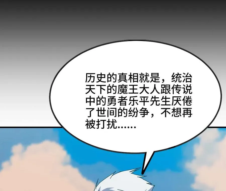 15 新职业 第24页