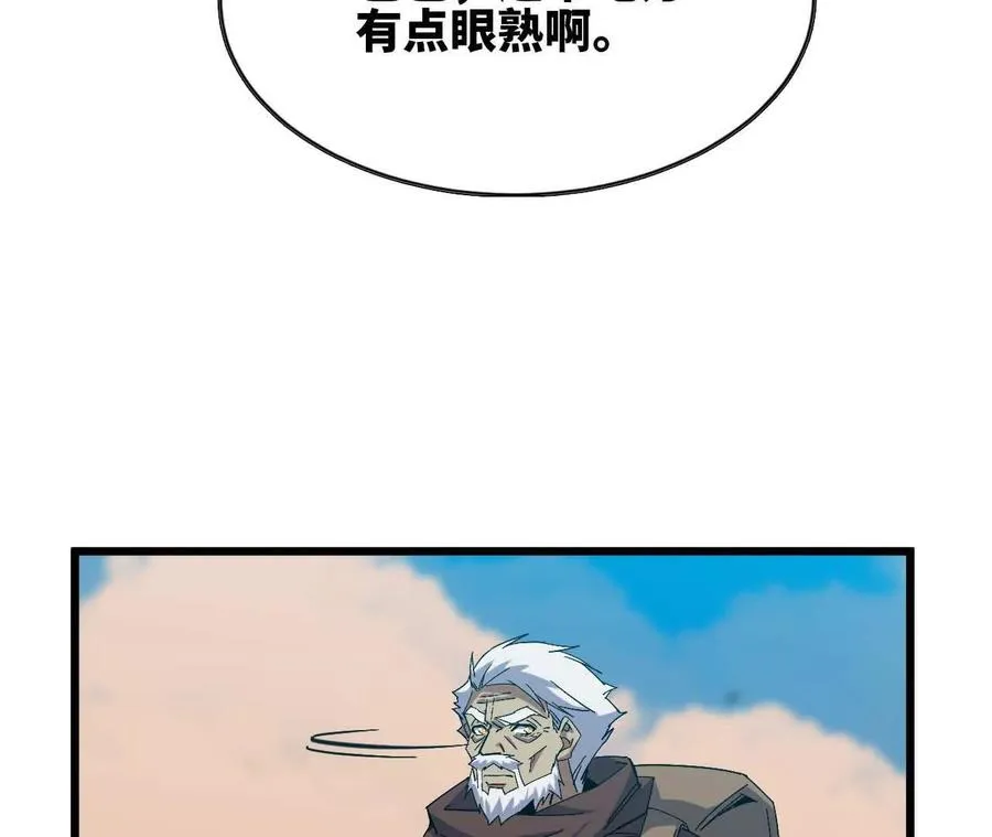 15 新职业 第26页