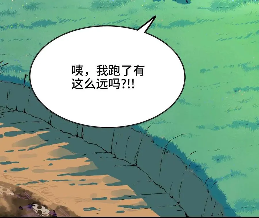 15 新职业 第28页