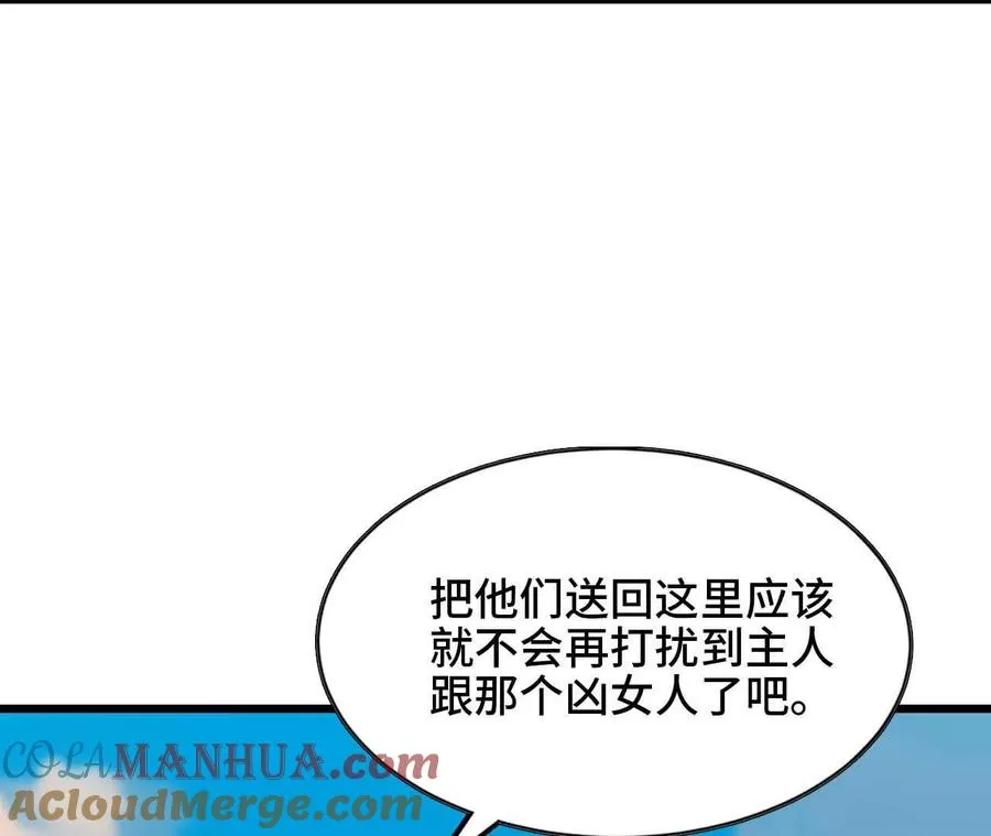 15 新职业 第29页