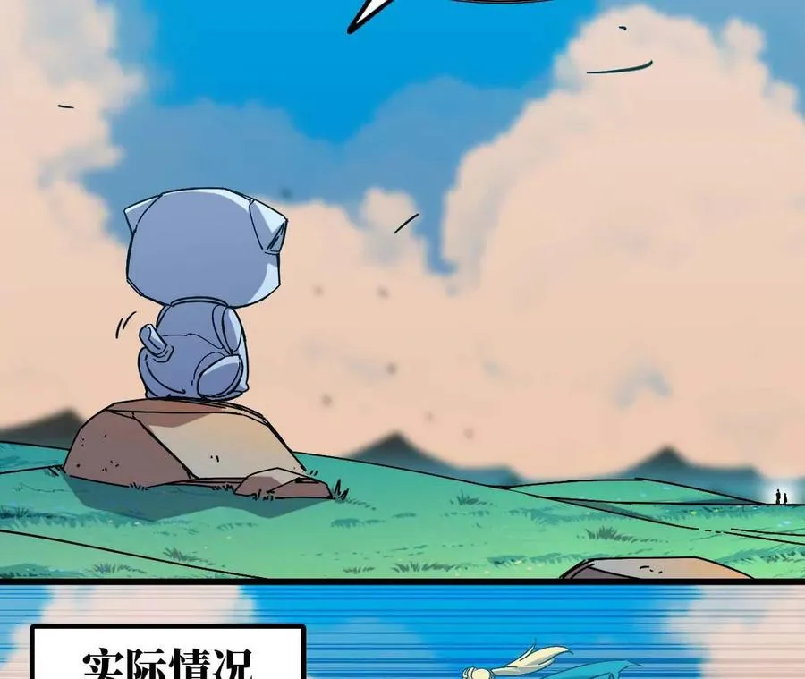15 新职业 第30页