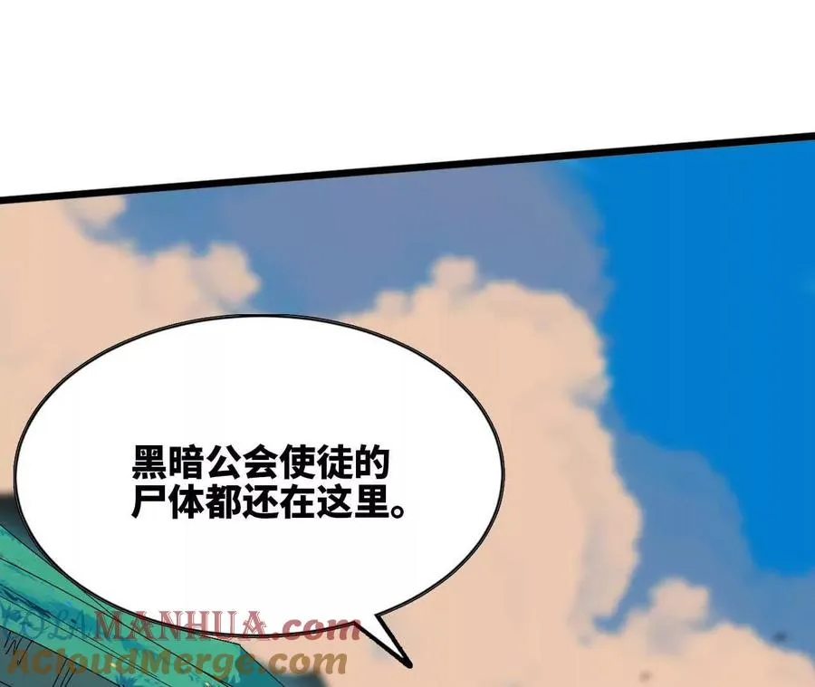 15 新职业 第33页