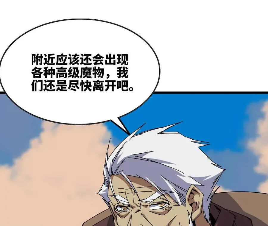 15 新职业 第35页