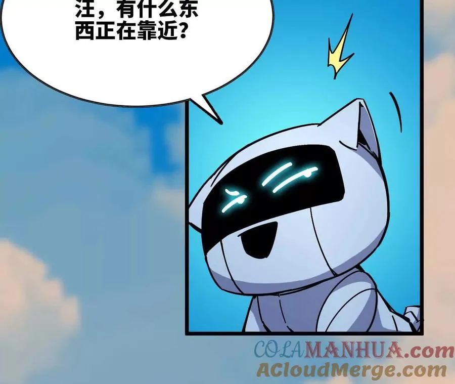 15 新职业 第37页
