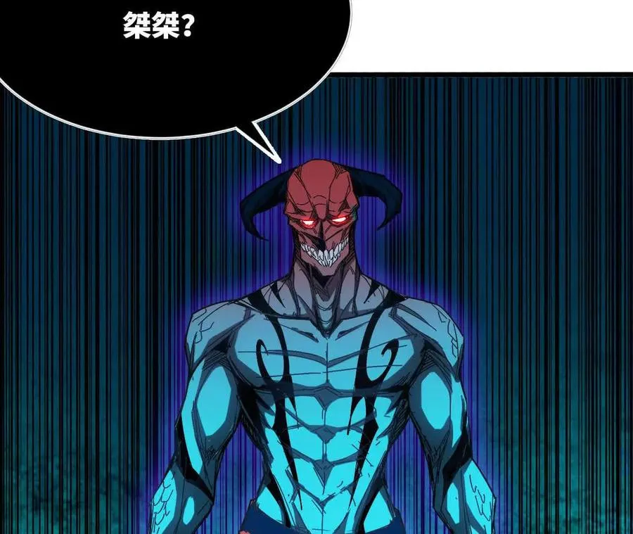 15 新职业 第46页