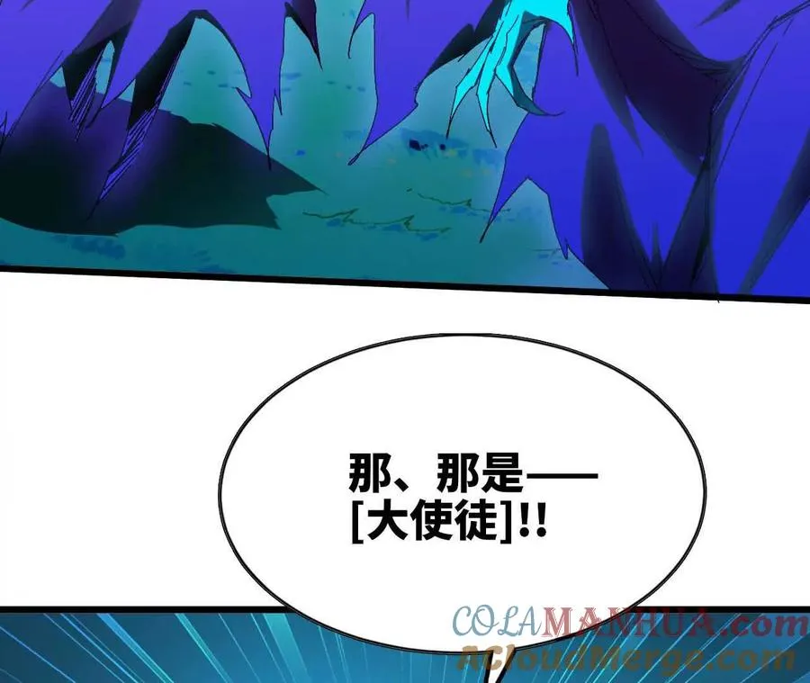 15 新职业 第49页