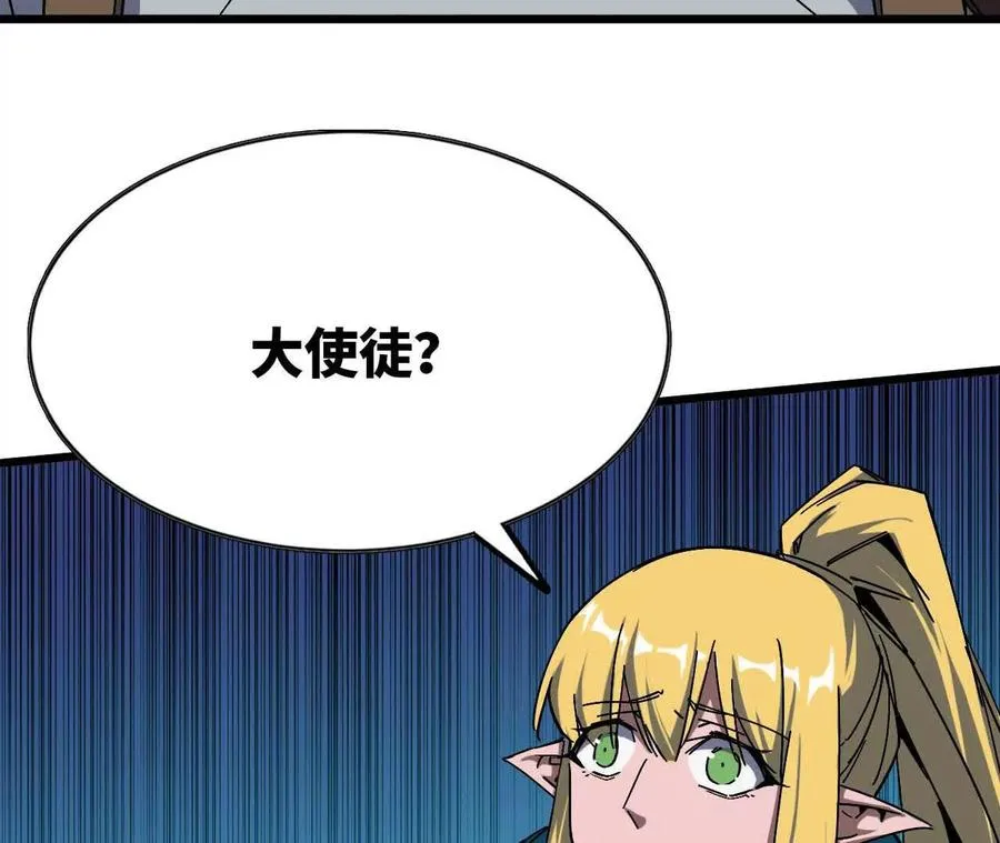 15 新职业 第51页