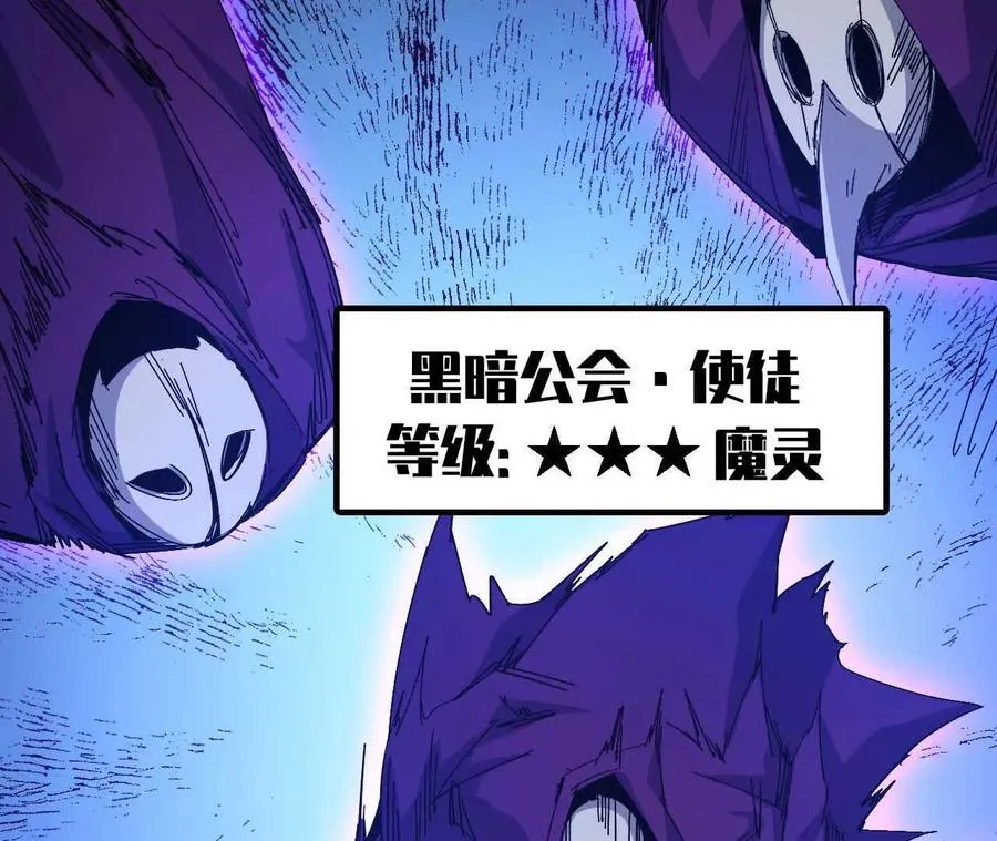 15 新职业 第56页