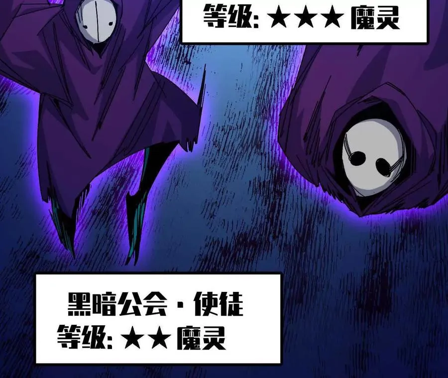 15 新职业 第58页