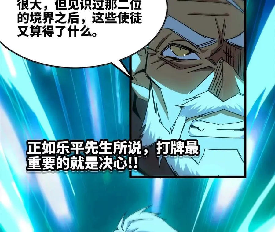 15 新职业 第62页