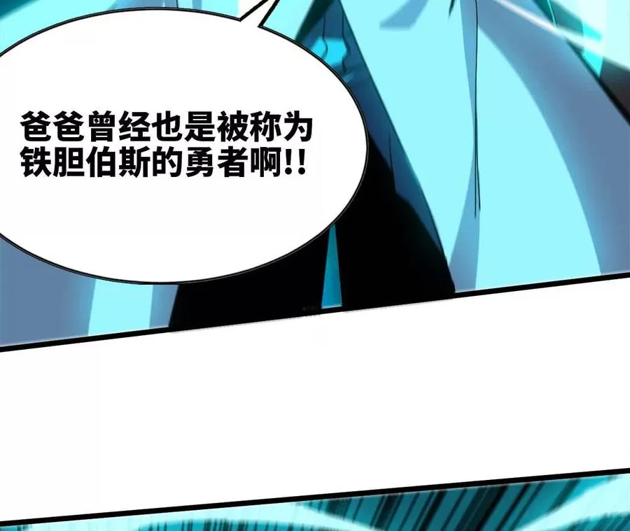 15 新职业 第64页