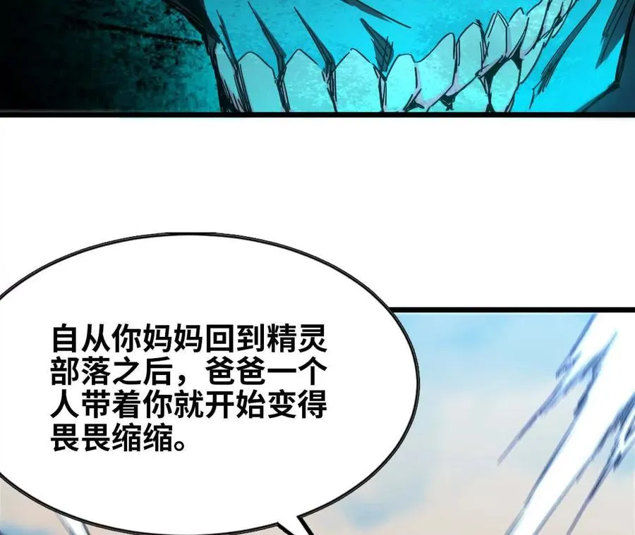 15 新职业 第67页