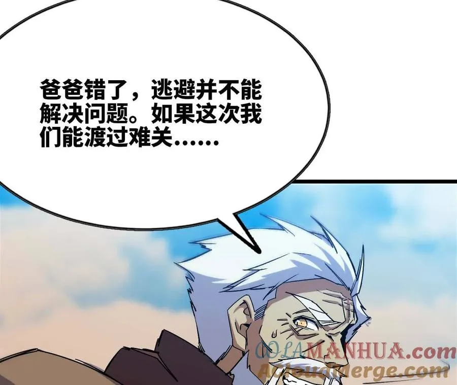 15 新职业 第69页