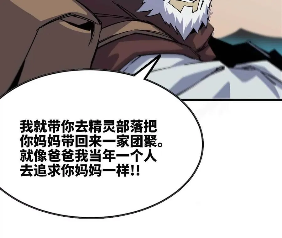 15 新职业 第70页