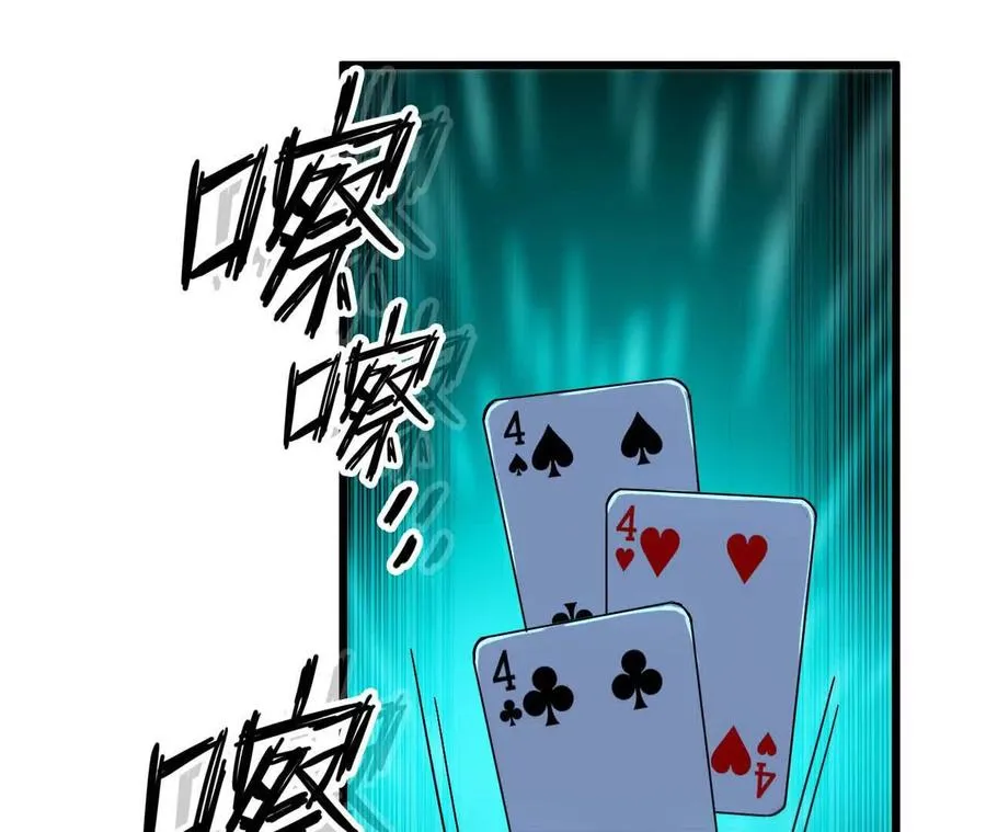 15 新职业 第71页