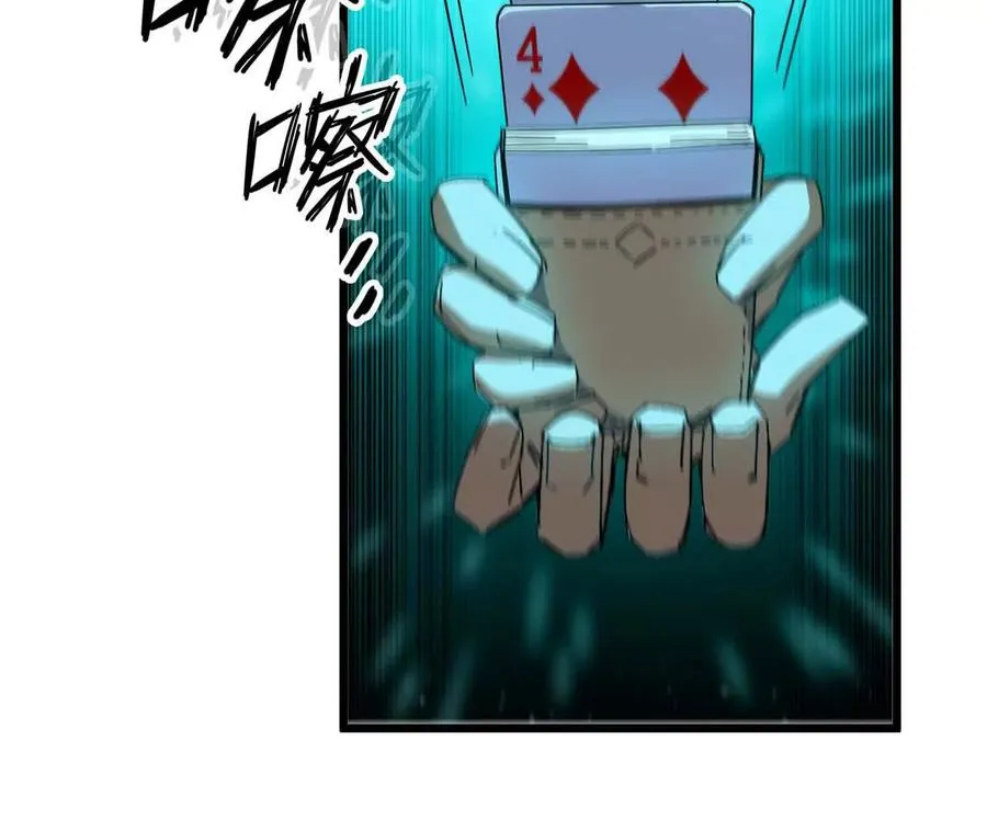 15 新职业 第72页