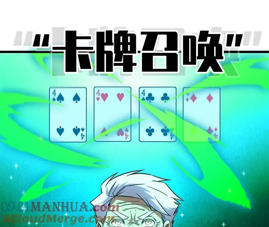 15 新职业 第73页