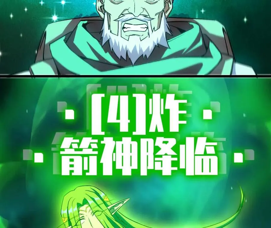 15 新职业 第74页