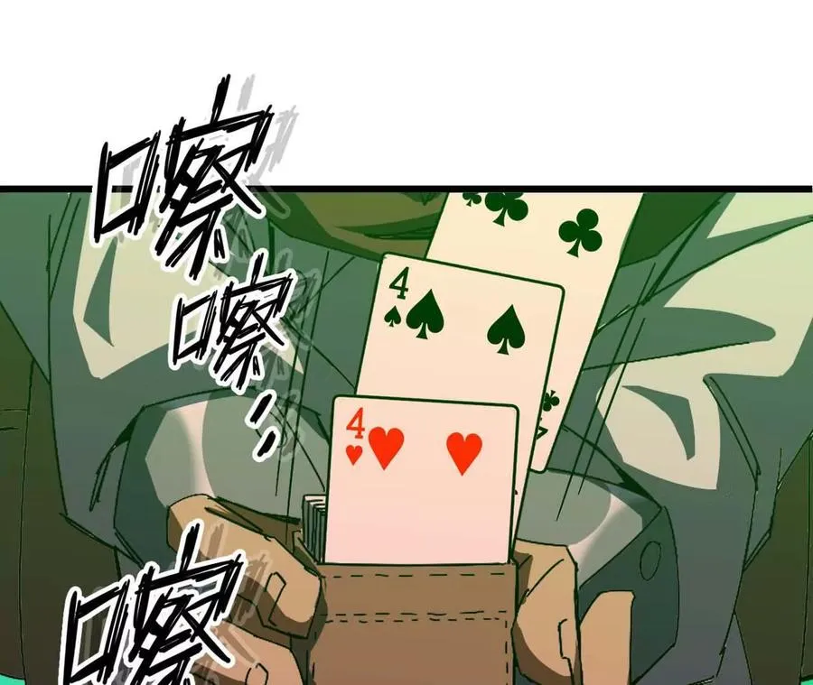 15 新职业 第102页
