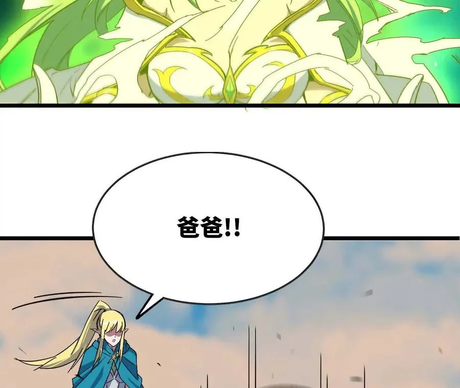 15 新职业 第104页