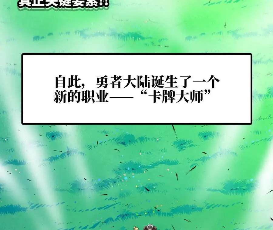 15 新职业 第107页