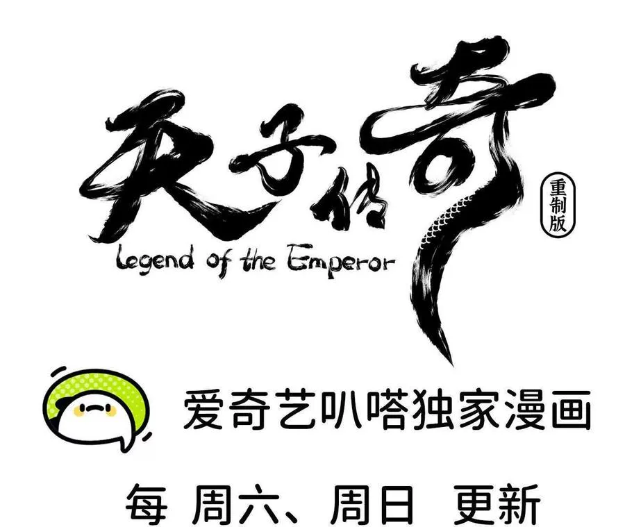 15 新职业 第111页