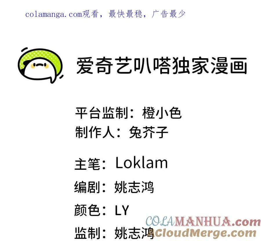 16 新的冒险 第1页