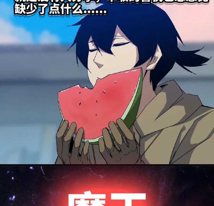 16 新的冒险 第9页